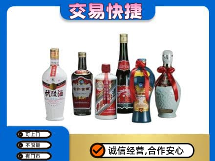 息烽县高价回收武陵酒